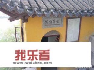 为什么叫焦山？