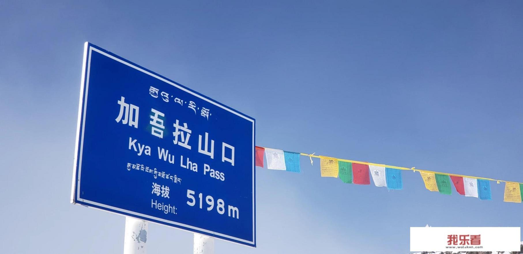 珠峰大本营现在还能去吗？