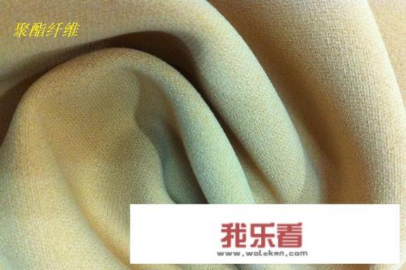 聚酯纤维是什么面料？