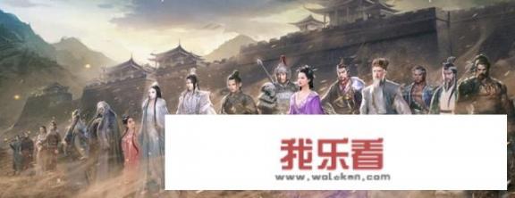 为什么看了«雪中悍刀行»电视剧，再读原著却看不下去？