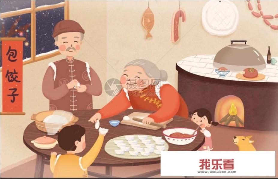 在你的理解中，何为“过年”？