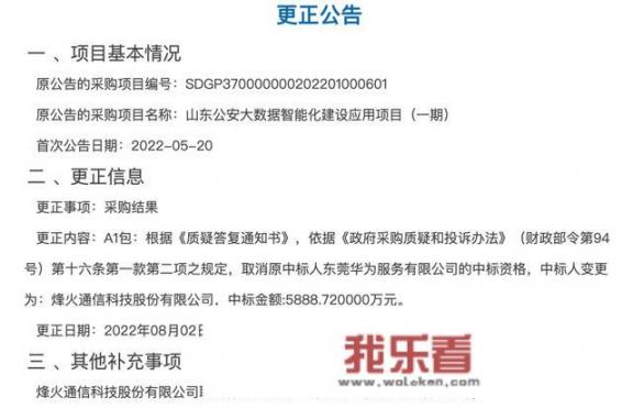 如何关闭华为系统？