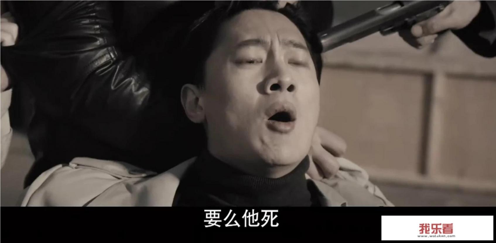 三叉戟二冬子被谁打死的？