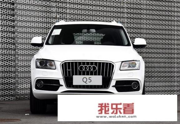 为什么内行人不建议买奥迪q5？