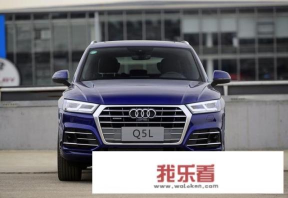 为什么内行人不建议买奥迪q5？