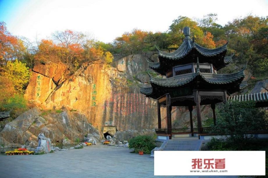 琅琊山介绍？