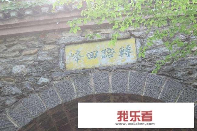 琅琊山介绍？