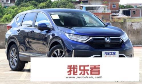 crv哪个版本最值得购买？