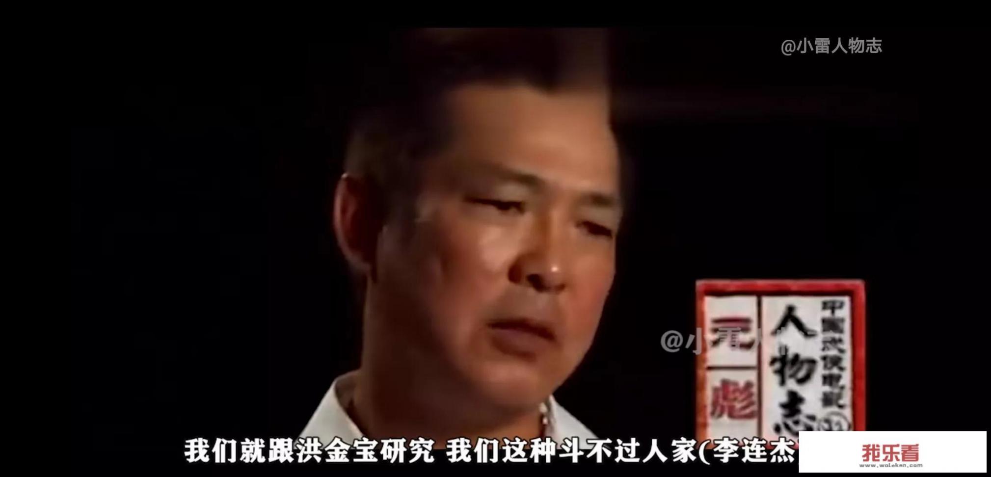 李连杰的真实资料？