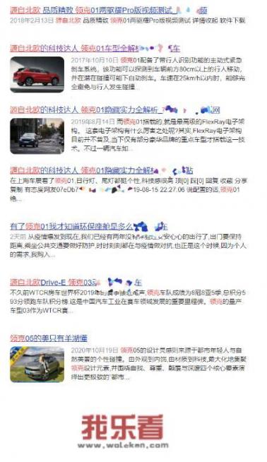 领克03机械钥匙怎么取出？