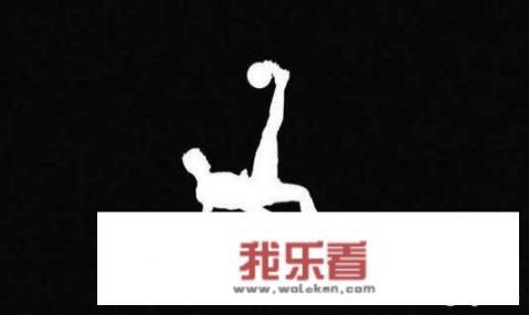 为何足球这么有魅力？