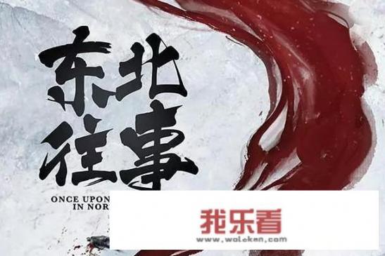 喜马拉雅收益怎么算？