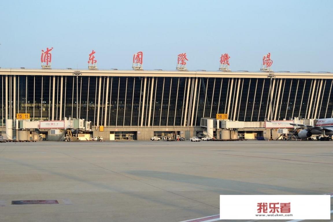 上海浦东机场和国际机场区别？