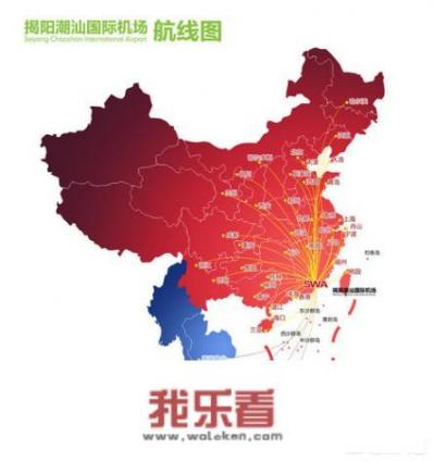 揭阳机场和潮汕机场是同一个地方吗？