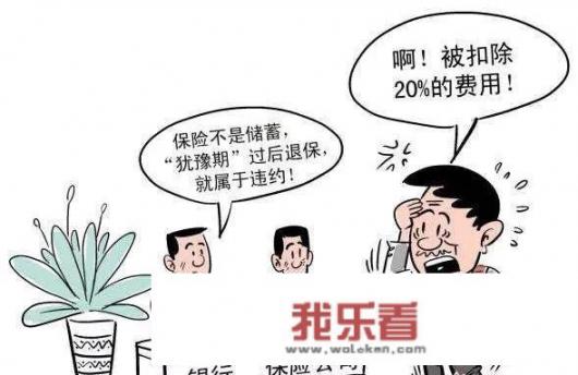 6的前面是几后面是几？
