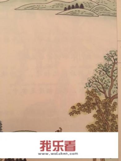 什么是临江仙？