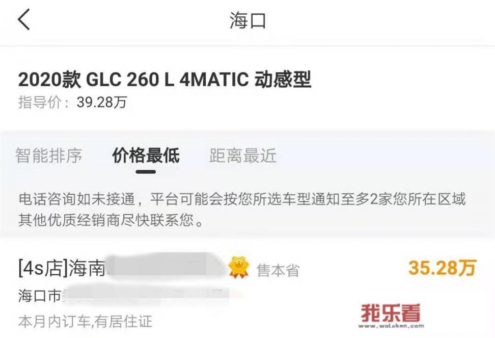 奔驰glc260对标哪些车？