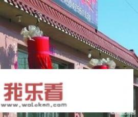 “招牌”什么意思？