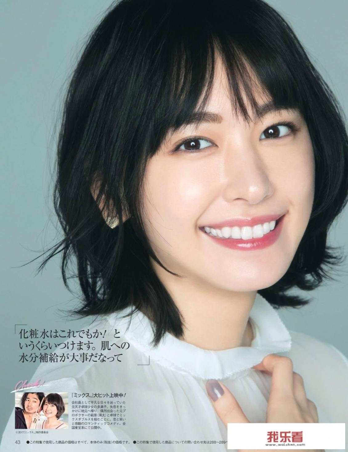 新垣结衣是什么？