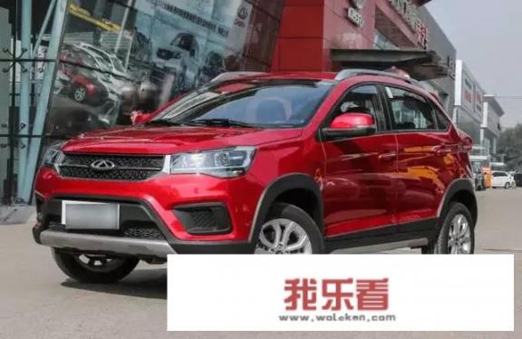 奇瑞汽车推出的4.99万元的新款SUV怎么样？