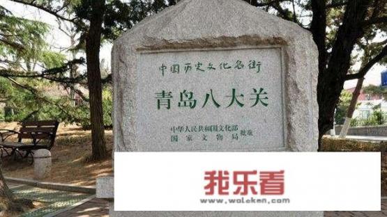 八大关风景区参观路线？