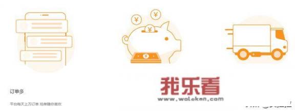 什么是货拉拉？