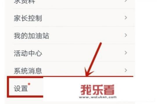 快对作业怎么注销账号？