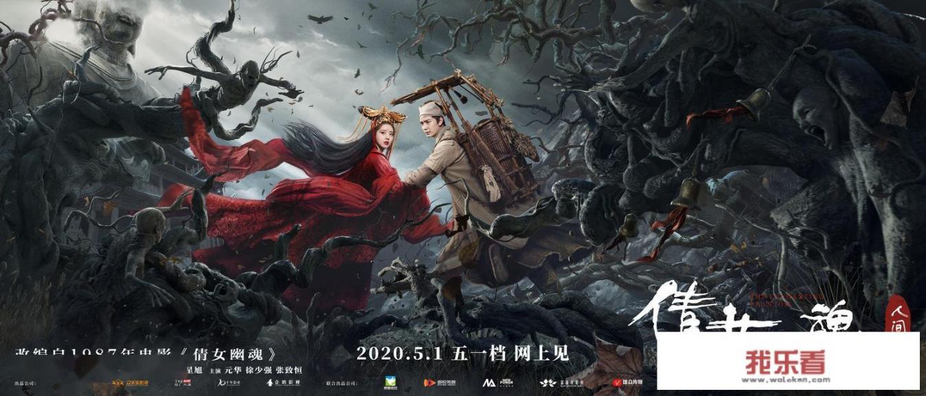 倩女幽魂这游戏还能撑几年？与天龙八部相比如何？