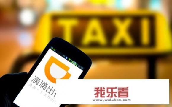 滴滴新规后开滴滴的前景怎么样？