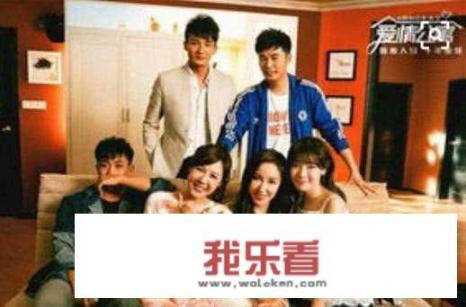 爱情公寓为什么停播？