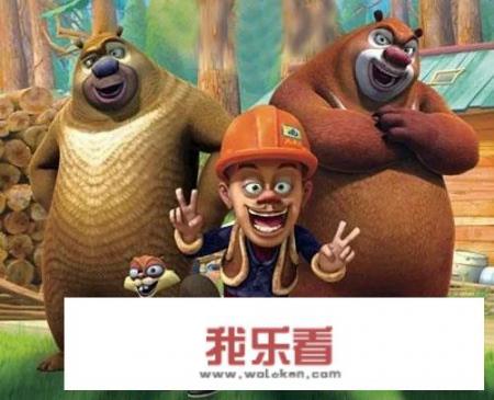 熊出没讲了什么故事？
