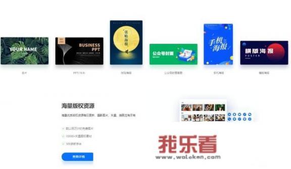 在哪里下载免费实用的PPT模板？