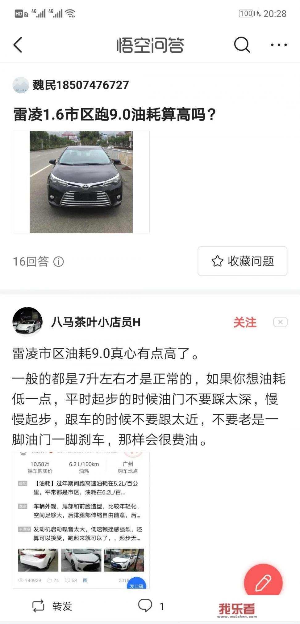 长城vv7车主谈谈这车怎么样，值得买吗？