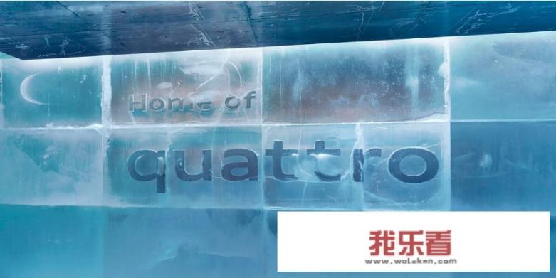 奥迪有必要买quattro吗？