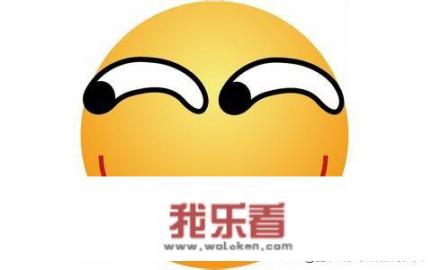 女孩子回复表情笑脸什么意思？