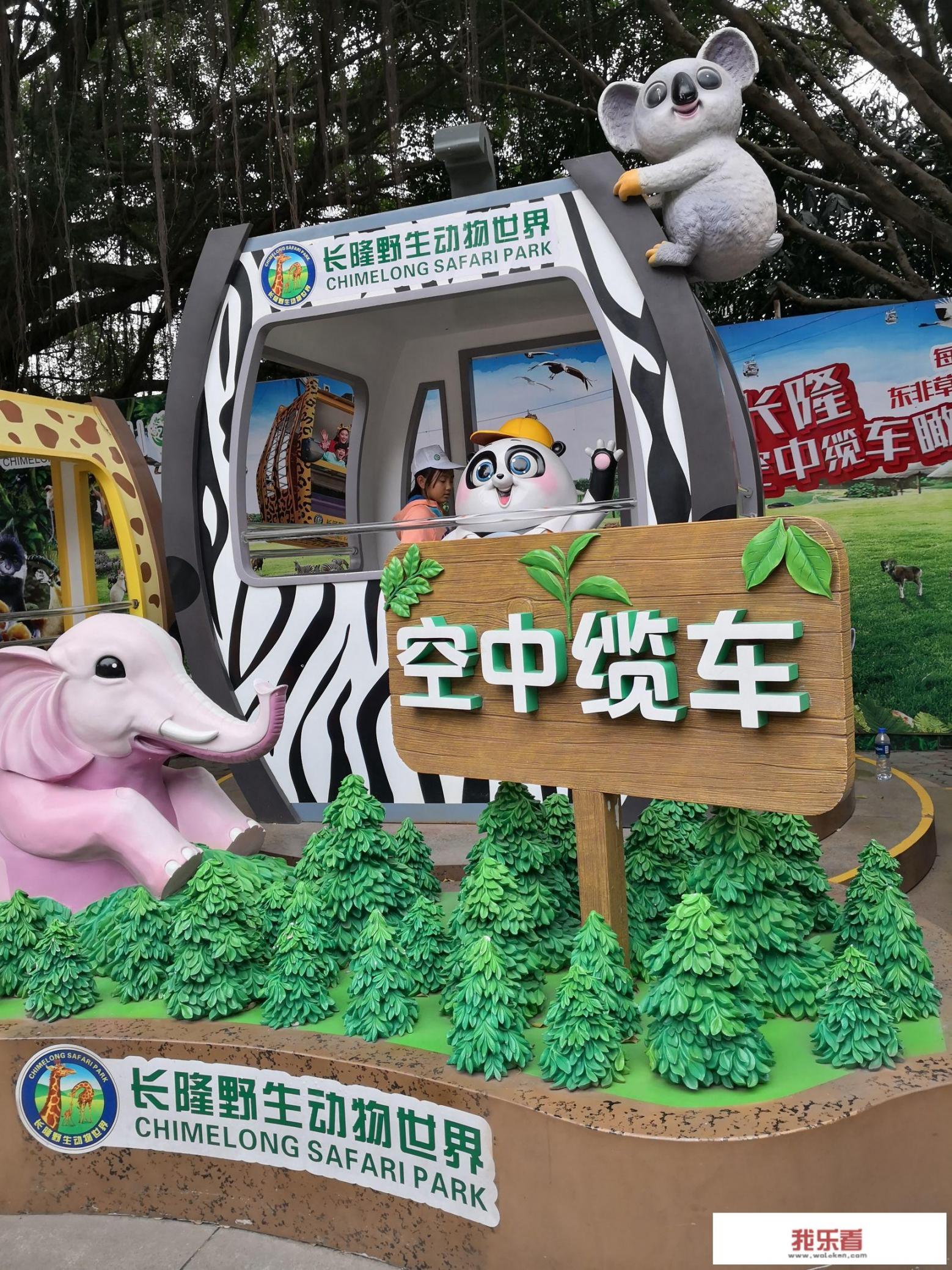 珠海长隆海洋王国怎么玩才最划算？