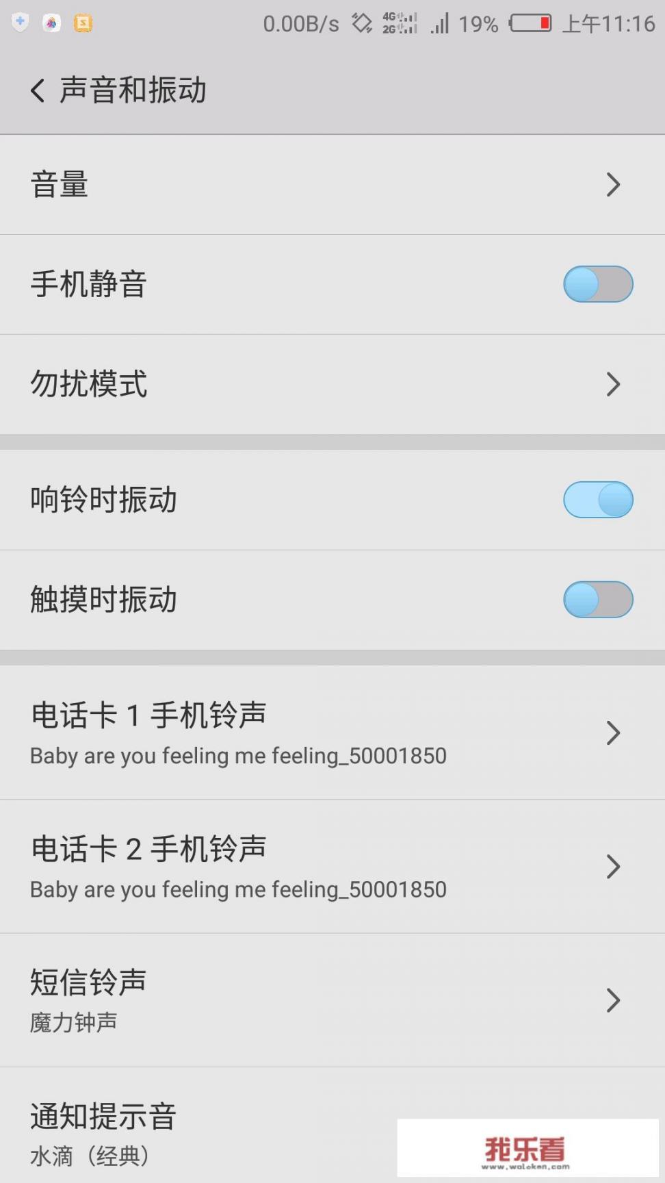 声音大的铃声有哪些？