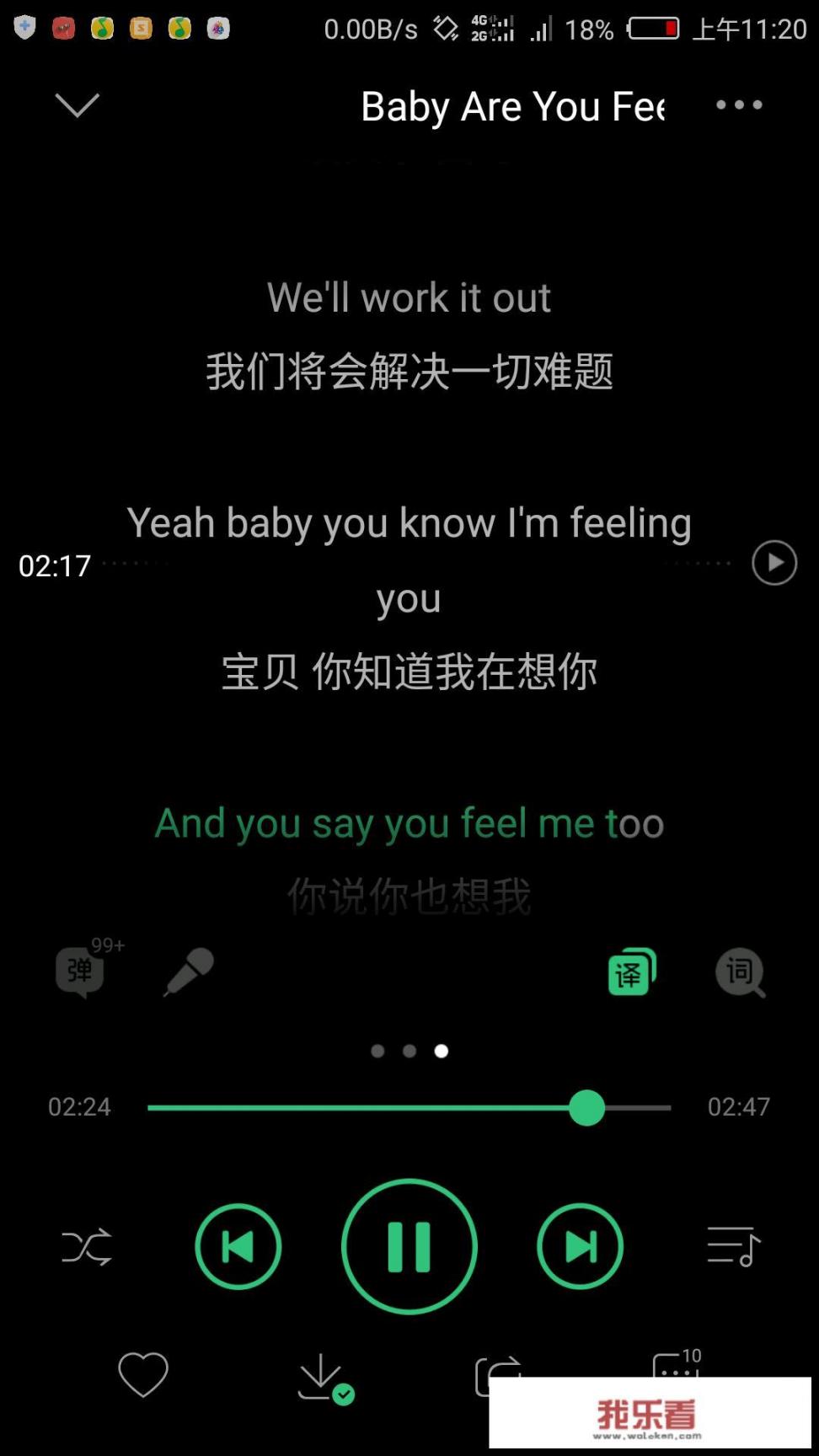 声音大的铃声有哪些？