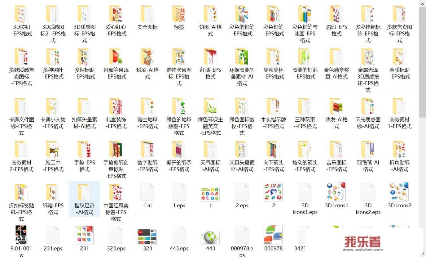 有什么好的免费课件下载网站？