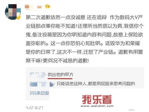 华为录屏后视频是黑色？
