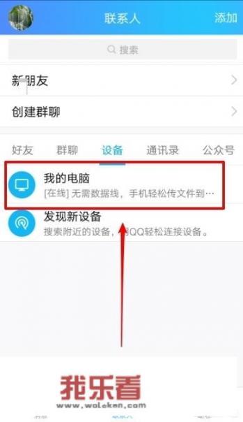 华为手机怎么倒照片？