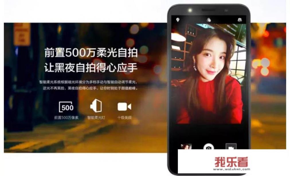 百元机华为荣耀畅玩7成为销量冠军，意不意外惊不惊喜？