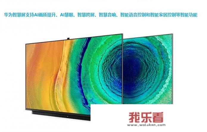 华为商城的手机怎么都没货呢？