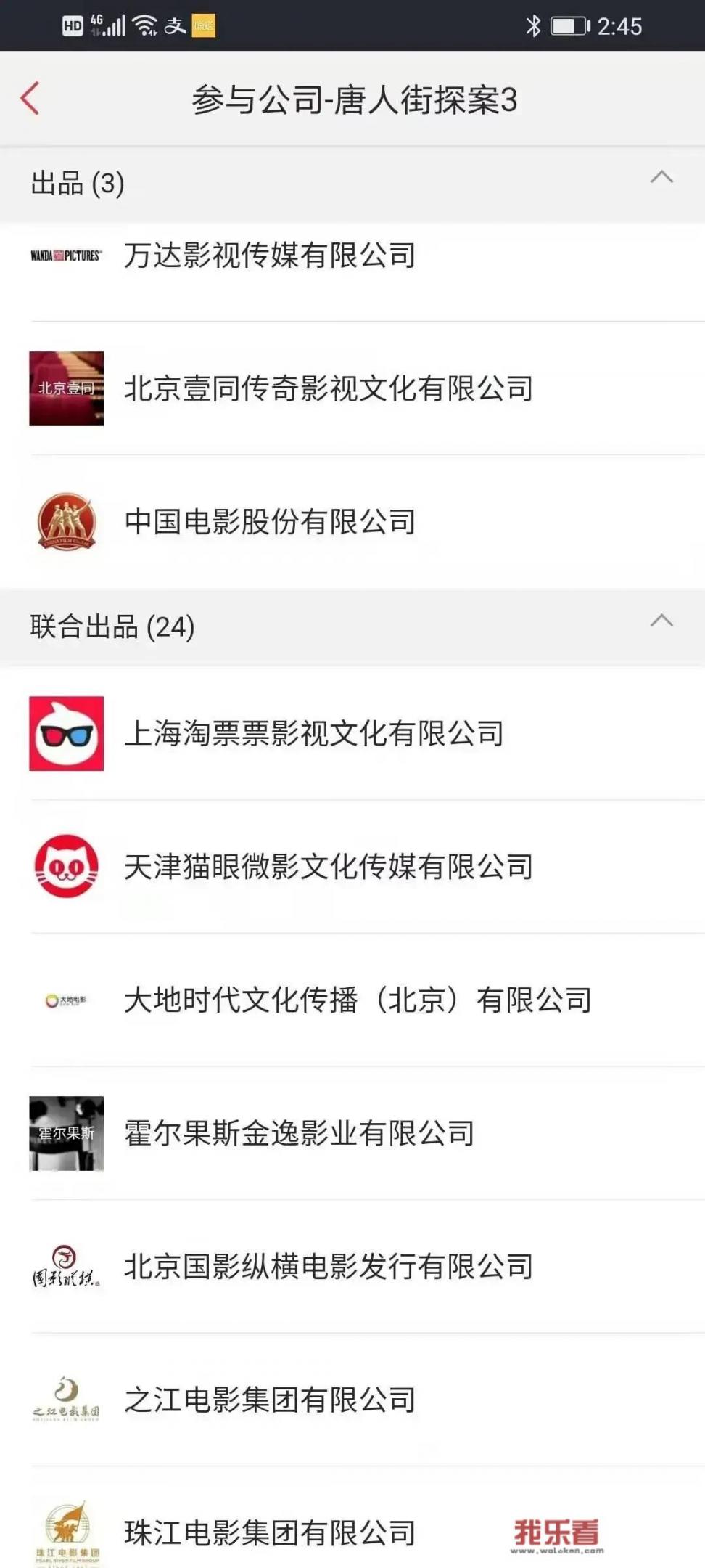 为什么《唐人街探案3》在豆瓣和淘票票上的评分差距如此大？