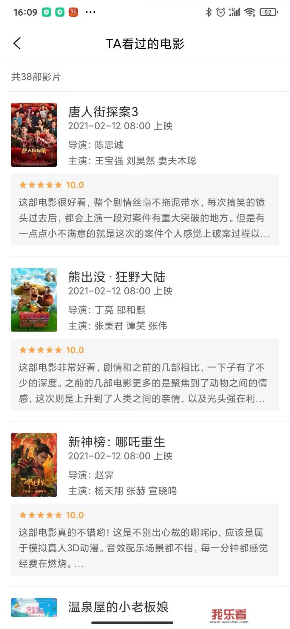 为什么《唐人街探案3》在豆瓣和淘票票上的评分差距如此大？