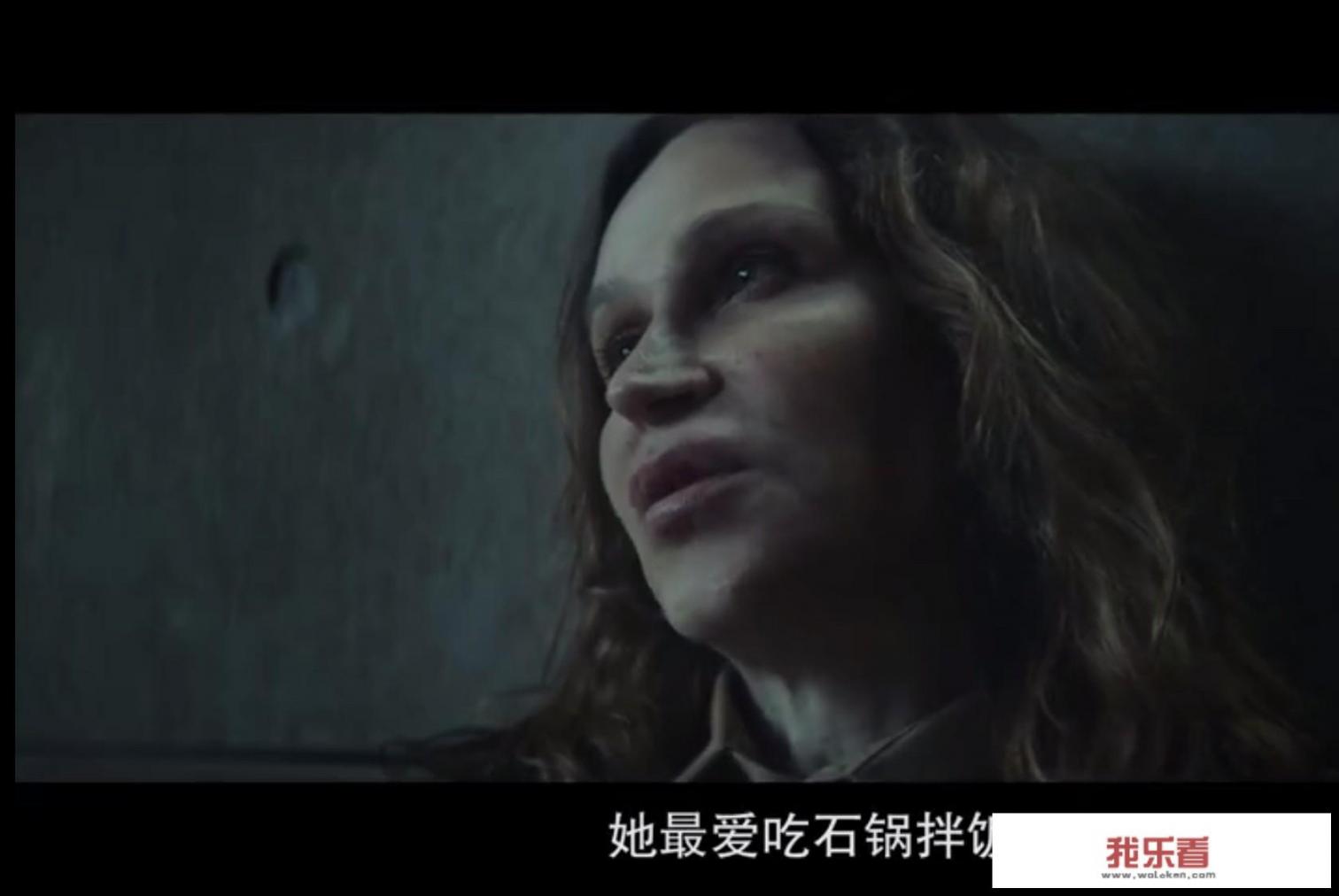 《饥饿站台》结局，女孩信息什么意思？