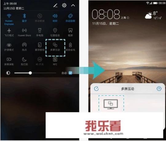 华为要收购索尼吗？