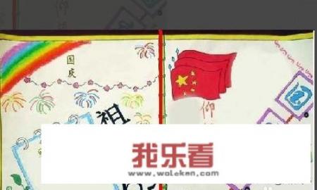 手抄报版面设计图大全详解？