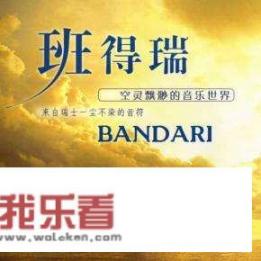 听纯音乐的好处？