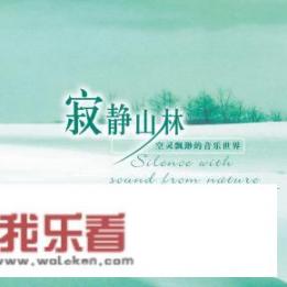听纯音乐的好处？
